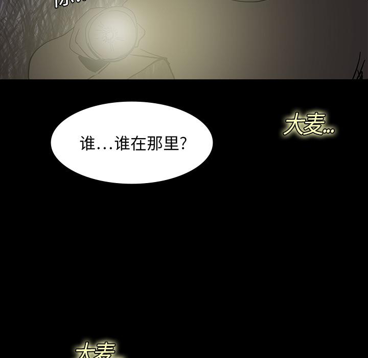 妖精的尾巴漫画515韩漫全集-鬼神之手：4无删减无遮挡章节图片 