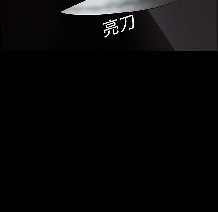 妖精的尾巴漫画515韩漫全集-鬼神之手：4无删减无遮挡章节图片 