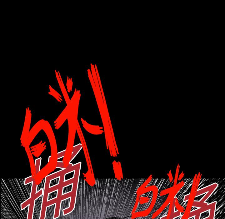 妖精的尾巴漫画515韩漫全集-鬼神之手：4无删减无遮挡章节图片 