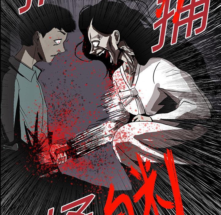 妖精的尾巴漫画515韩漫全集-鬼神之手：4无删减无遮挡章节图片 