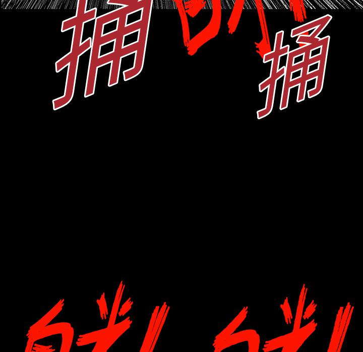 妖精的尾巴漫画515韩漫全集-鬼神之手：4无删减无遮挡章节图片 