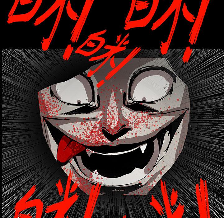 妖精的尾巴漫画515韩漫全集-鬼神之手：4无删减无遮挡章节图片 