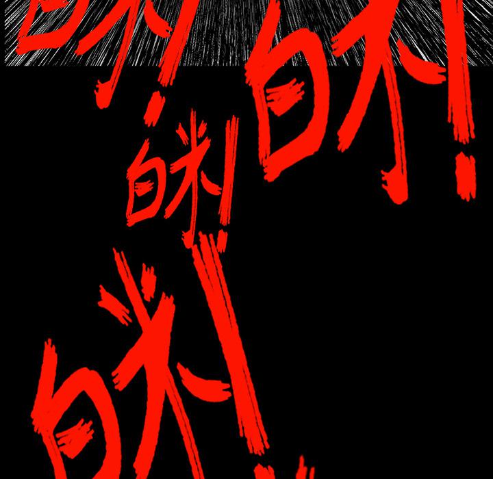 妖精的尾巴漫画515韩漫全集-鬼神之手：4无删减无遮挡章节图片 