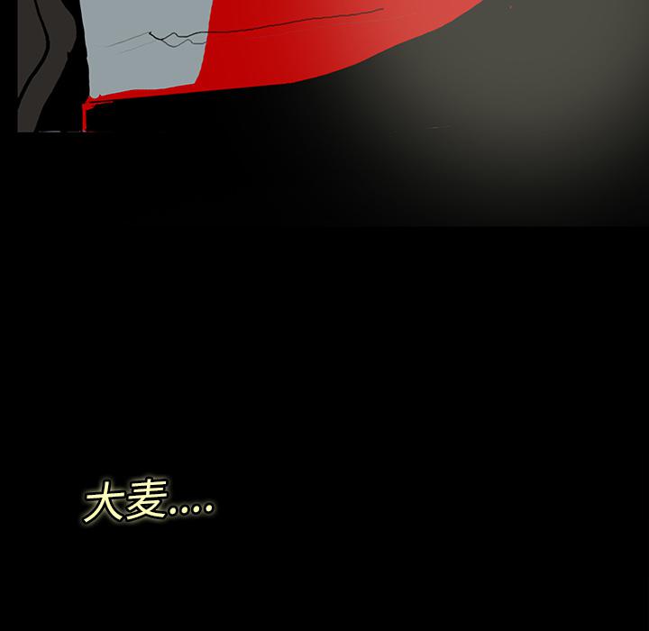 妖精的尾巴漫画515韩漫全集-鬼神之手：4无删减无遮挡章节图片 