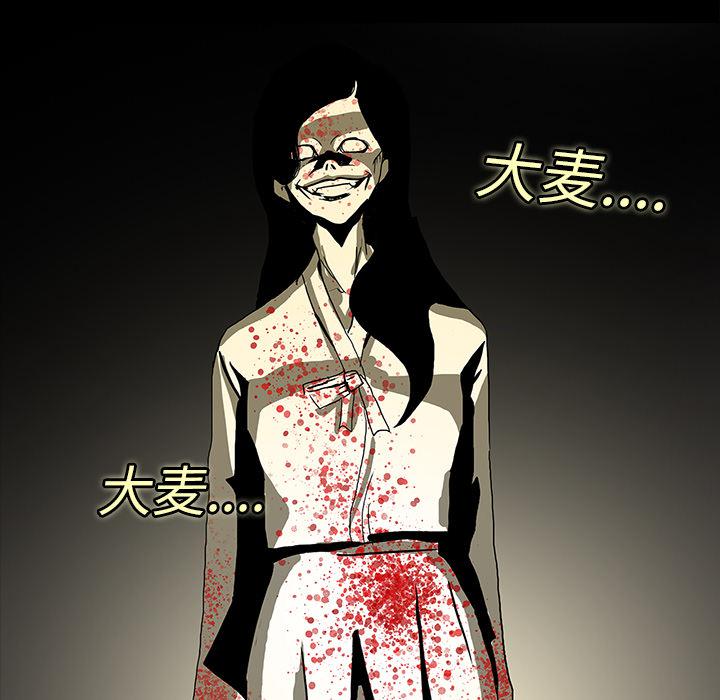 妖精的尾巴漫画515韩漫全集-鬼神之手：4无删减无遮挡章节图片 