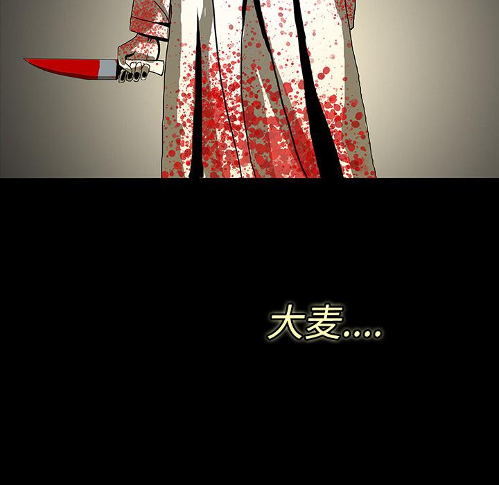 妖精的尾巴漫画515韩漫全集-鬼神之手：4无删减无遮挡章节图片 