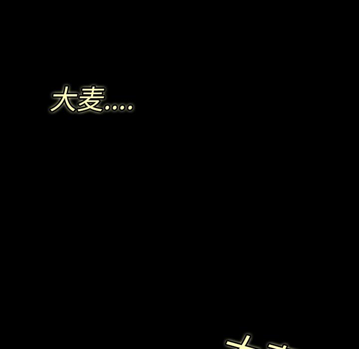 妖精的尾巴漫画515韩漫全集-鬼神之手：4无删减无遮挡章节图片 