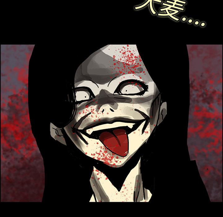 妖精的尾巴漫画515韩漫全集-鬼神之手：4无删减无遮挡章节图片 