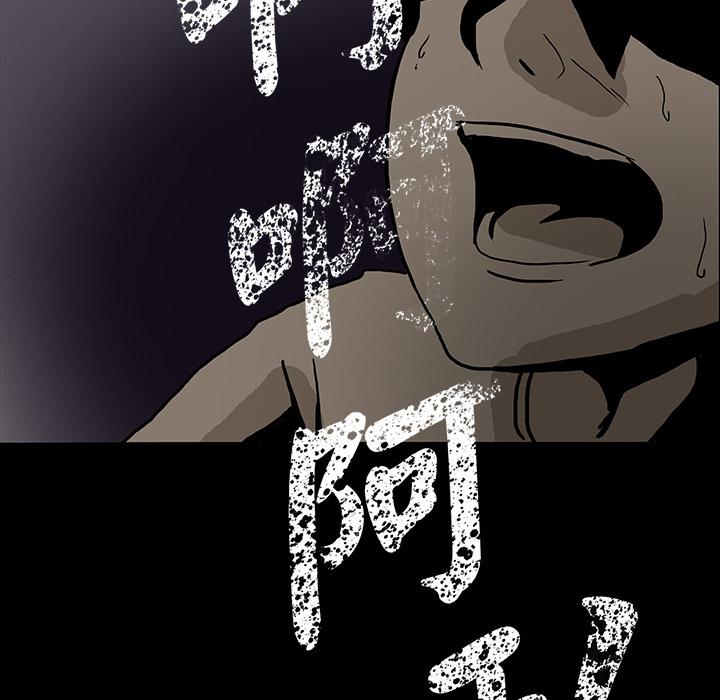 妖精的尾巴漫画515韩漫全集-鬼神之手：4无删减无遮挡章节图片 