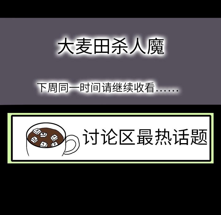 妖精的尾巴漫画515韩漫全集-鬼神之手：4无删减无遮挡章节图片 
