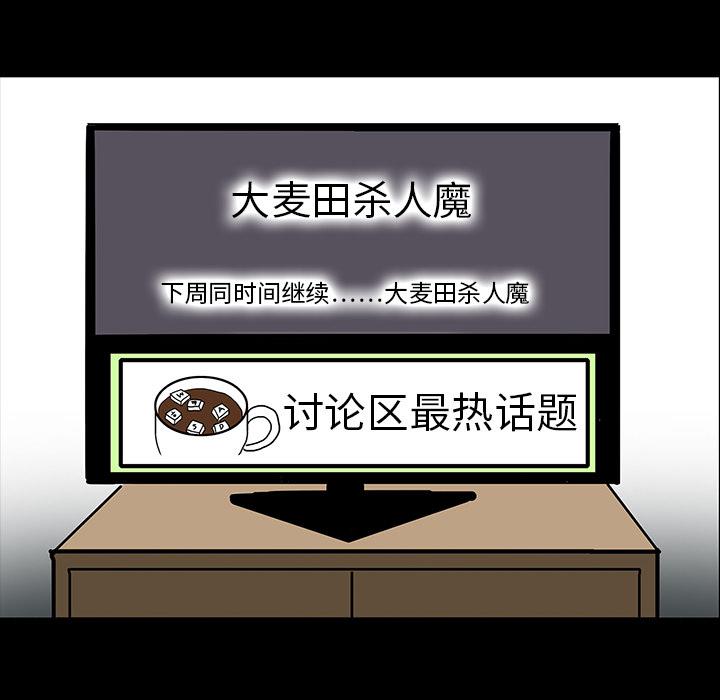 妖精的尾巴漫画515韩漫全集-鬼神之手：4无删减无遮挡章节图片 