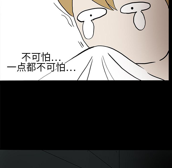 妖精的尾巴漫画515韩漫全集-鬼神之手：4无删减无遮挡章节图片 