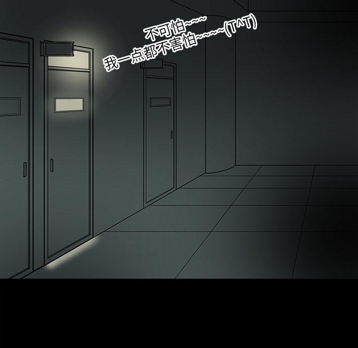 妖精的尾巴漫画515韩漫全集-鬼神之手：4无删减无遮挡章节图片 