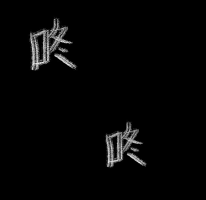 妖精的尾巴漫画515韩漫全集-鬼神之手：4无删减无遮挡章节图片 