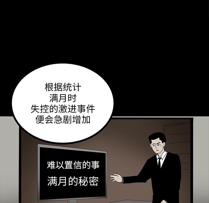 妖精的尾巴漫画515韩漫全集-鬼神之手：5无删减无遮挡章节图片 