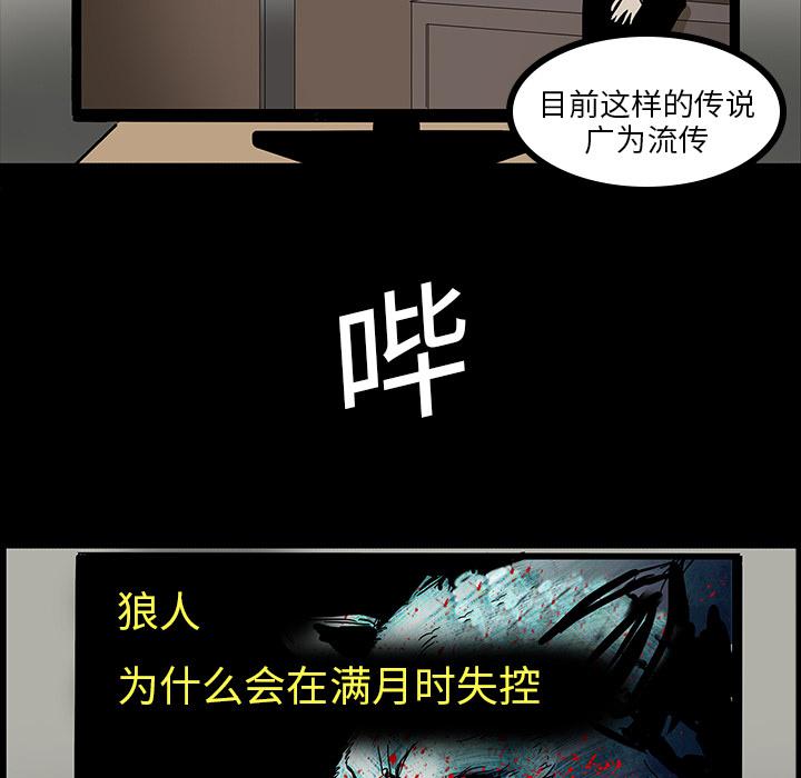 妖精的尾巴漫画515韩漫全集-鬼神之手：5无删减无遮挡章节图片 
