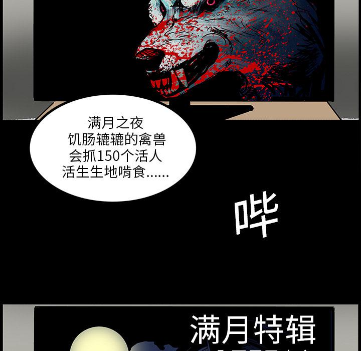 妖精的尾巴漫画515韩漫全集-鬼神之手：5无删减无遮挡章节图片 