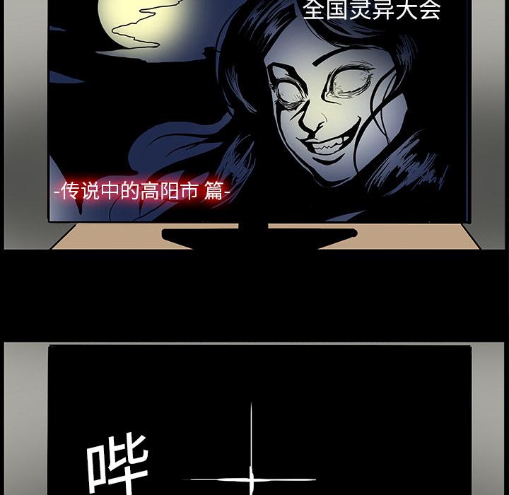 妖精的尾巴漫画515韩漫全集-鬼神之手：5无删减无遮挡章节图片 