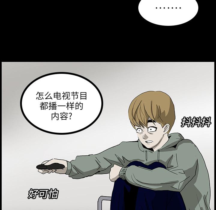 妖精的尾巴漫画515韩漫全集-鬼神之手：5无删减无遮挡章节图片 