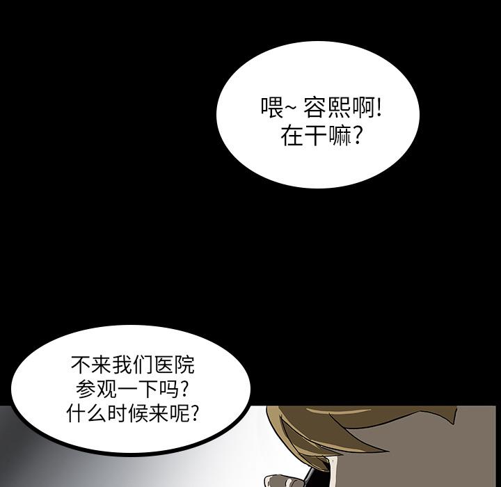 妖精的尾巴漫画515韩漫全集-鬼神之手：5无删减无遮挡章节图片 