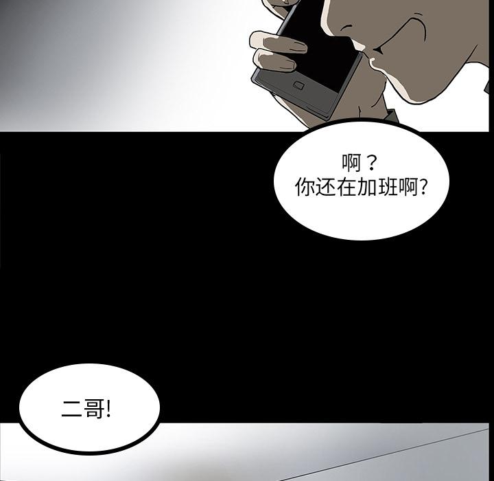 妖精的尾巴漫画515韩漫全集-鬼神之手：5无删减无遮挡章节图片 