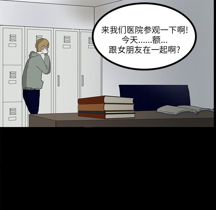 妖精的尾巴漫画515韩漫全集-鬼神之手：5无删减无遮挡章节图片 