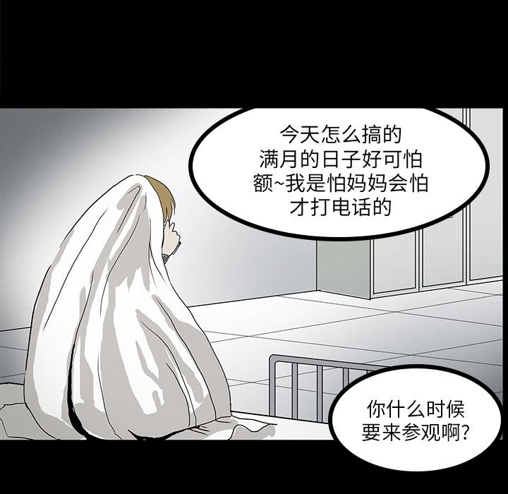 妖精的尾巴漫画515韩漫全集-鬼神之手：5无删减无遮挡章节图片 