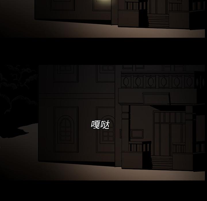 妖精的尾巴漫画515韩漫全集-鬼神之手：5无删减无遮挡章节图片 