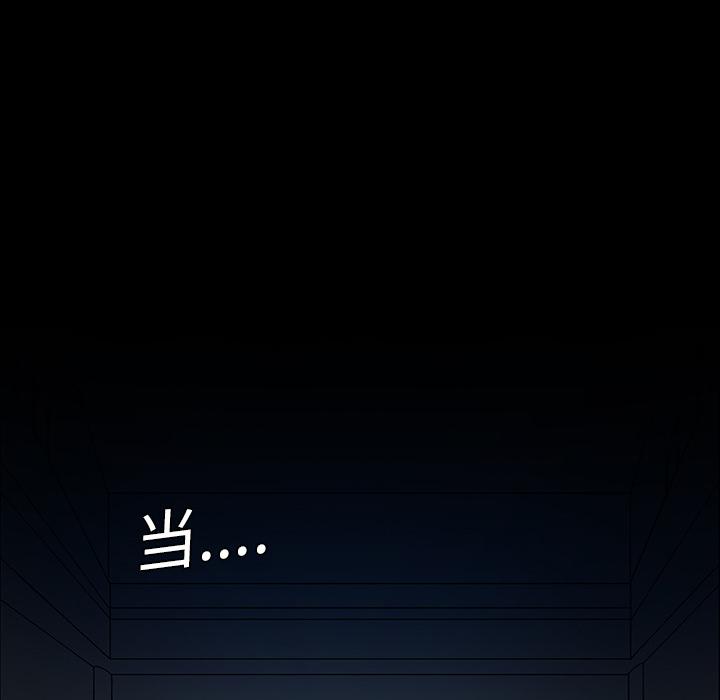 妖精的尾巴漫画515韩漫全集-鬼神之手：5无删减无遮挡章节图片 