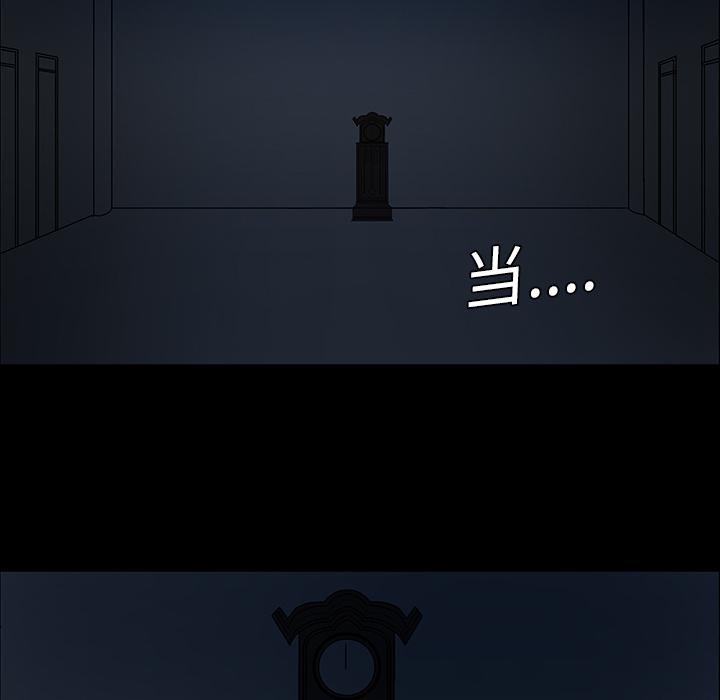 妖精的尾巴漫画515韩漫全集-鬼神之手：5无删减无遮挡章节图片 