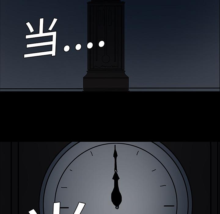 妖精的尾巴漫画515韩漫全集-鬼神之手：5无删减无遮挡章节图片 