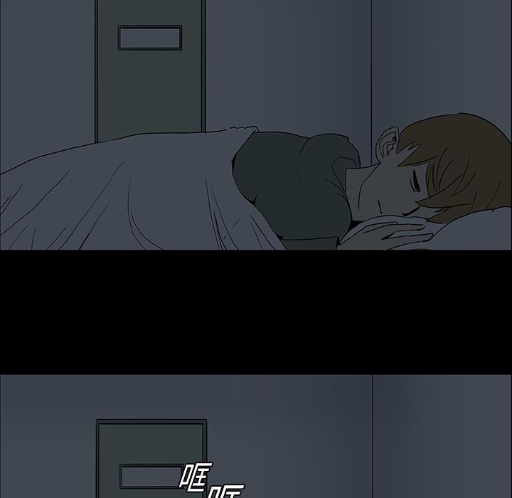 妖精的尾巴漫画515韩漫全集-鬼神之手：5无删减无遮挡章节图片 