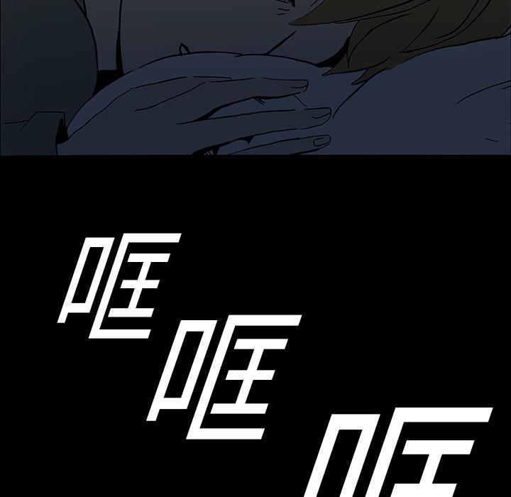 妖精的尾巴漫画515韩漫全集-鬼神之手：5无删减无遮挡章节图片 