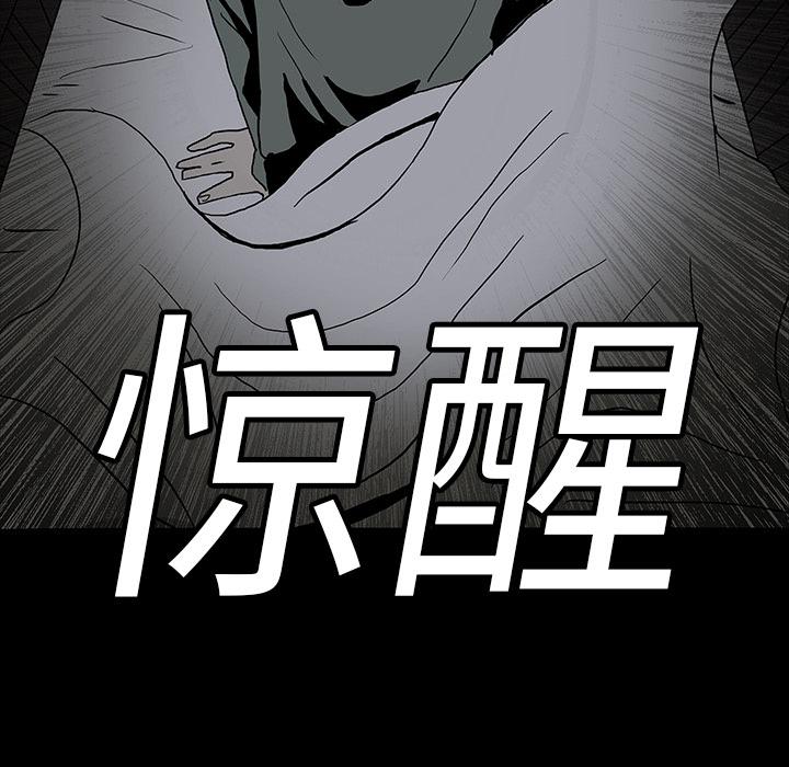 妖精的尾巴漫画515韩漫全集-鬼神之手：5无删减无遮挡章节图片 