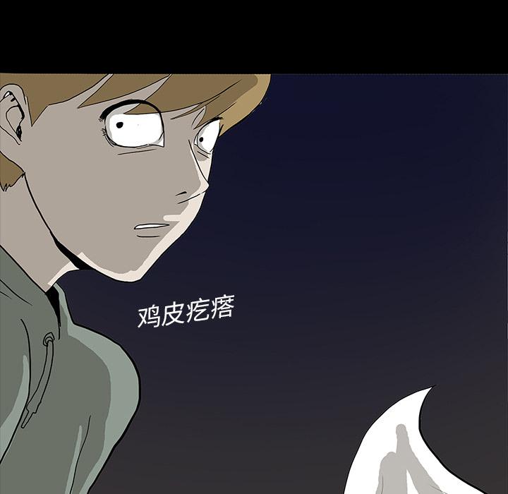 妖精的尾巴漫画515韩漫全集-鬼神之手：5无删减无遮挡章节图片 