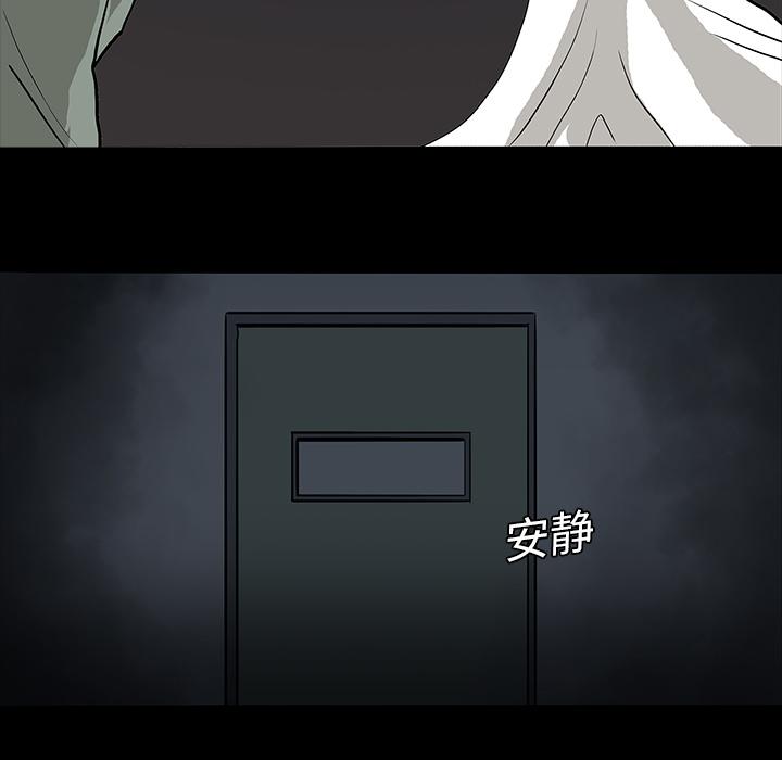 妖精的尾巴漫画515韩漫全集-鬼神之手：5无删减无遮挡章节图片 