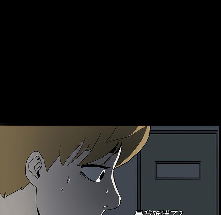 妖精的尾巴漫画515韩漫全集-鬼神之手：5无删减无遮挡章节图片 