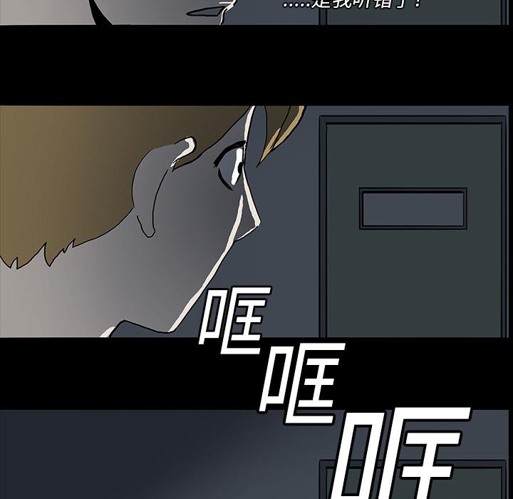 妖精的尾巴漫画515韩漫全集-鬼神之手：5无删减无遮挡章节图片 