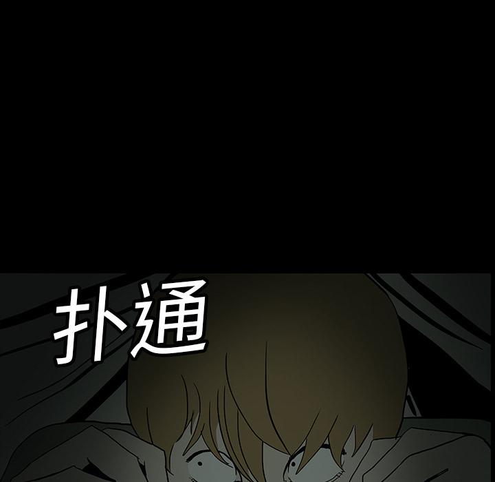 妖精的尾巴漫画515韩漫全集-鬼神之手：5无删减无遮挡章节图片 