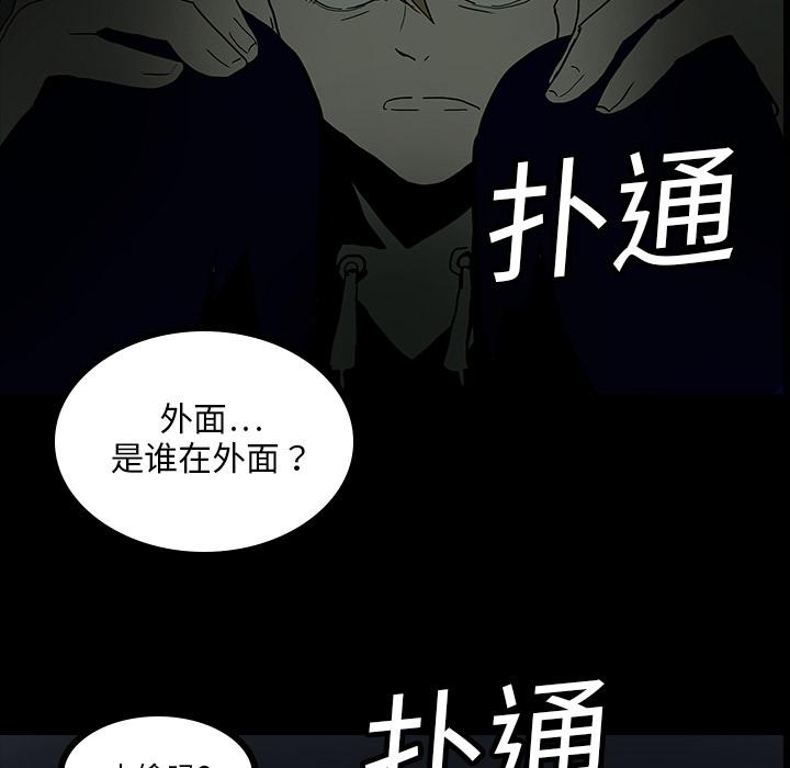 妖精的尾巴漫画515韩漫全集-鬼神之手：5无删减无遮挡章节图片 