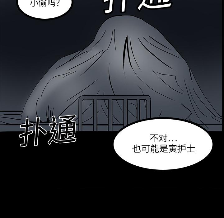 妖精的尾巴漫画515韩漫全集-鬼神之手：5无删减无遮挡章节图片 