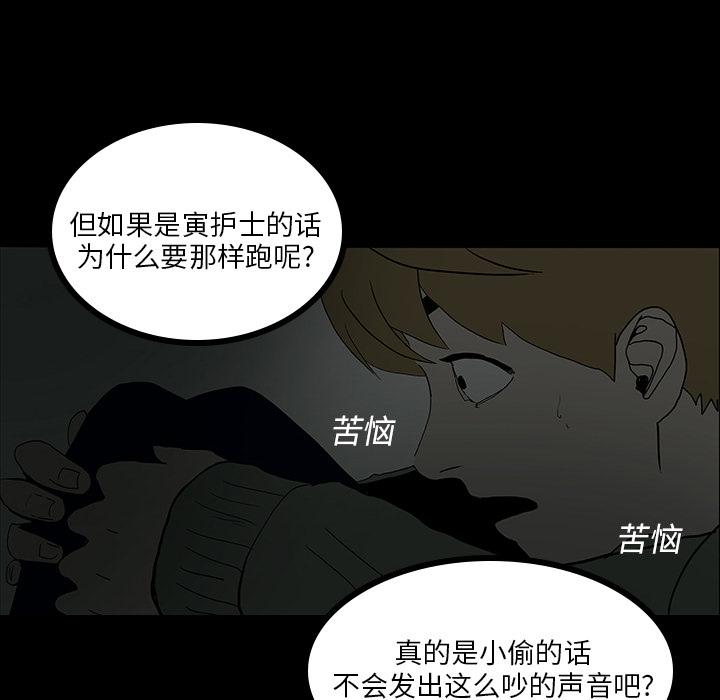 妖精的尾巴漫画515韩漫全集-鬼神之手：5无删减无遮挡章节图片 