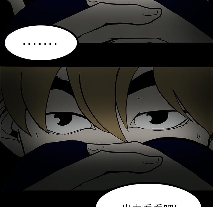 妖精的尾巴漫画515韩漫全集-鬼神之手：5无删减无遮挡章节图片 