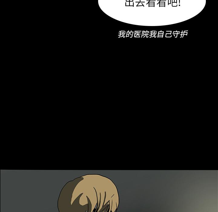 妖精的尾巴漫画515韩漫全集-鬼神之手：5无删减无遮挡章节图片 