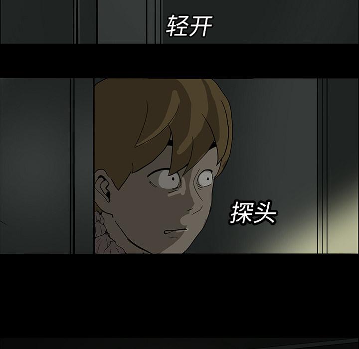 妖精的尾巴漫画515韩漫全集-鬼神之手：5无删减无遮挡章节图片 