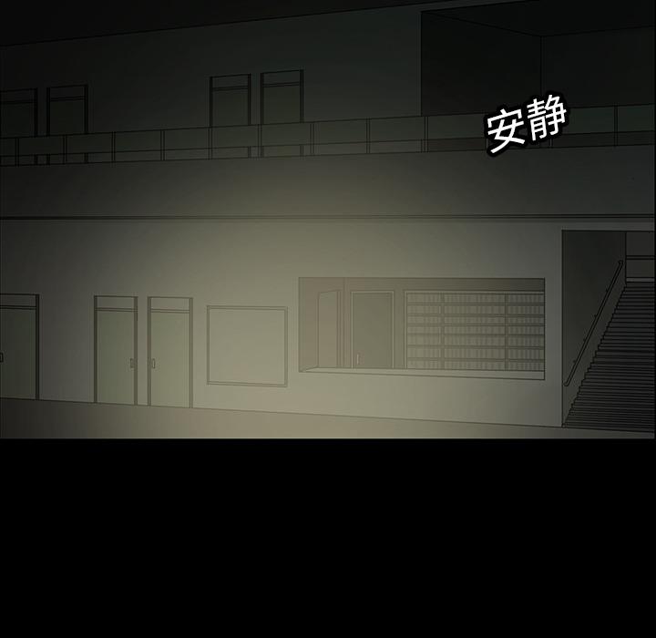 妖精的尾巴漫画515韩漫全集-鬼神之手：5无删减无遮挡章节图片 