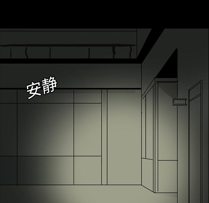 妖精的尾巴漫画515韩漫全集-鬼神之手：5无删减无遮挡章节图片 