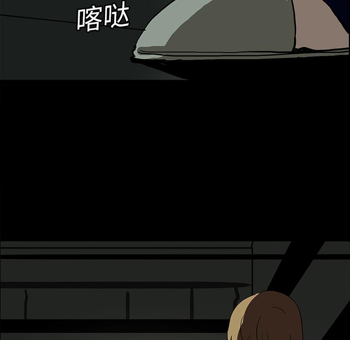 妖精的尾巴漫画515韩漫全集-鬼神之手：5无删减无遮挡章节图片 