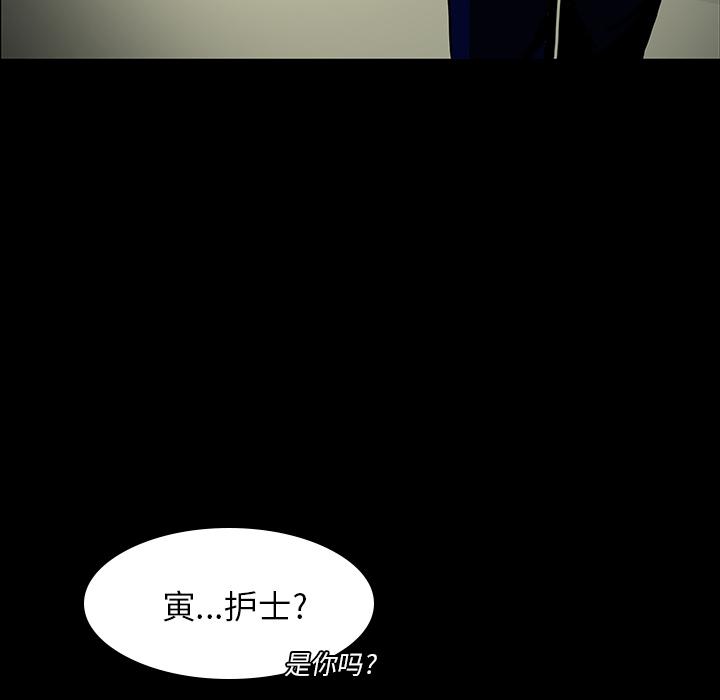 妖精的尾巴漫画515韩漫全集-鬼神之手：5无删减无遮挡章节图片 