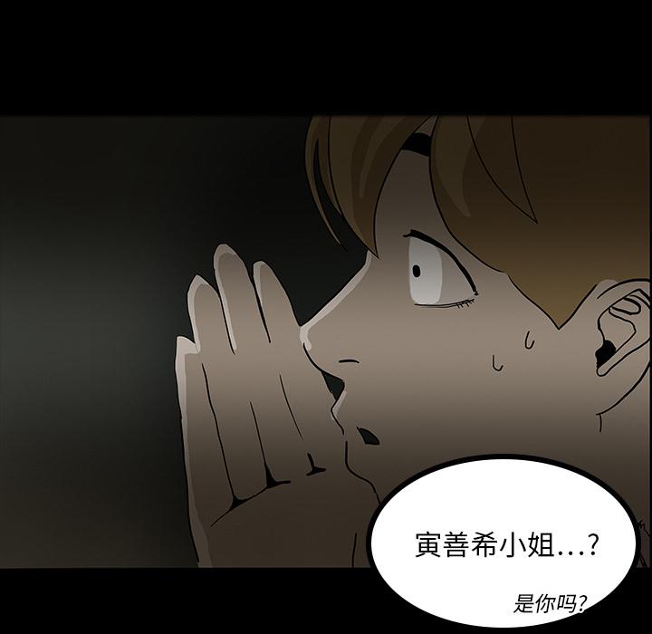 妖精的尾巴漫画515韩漫全集-鬼神之手：5无删减无遮挡章节图片 